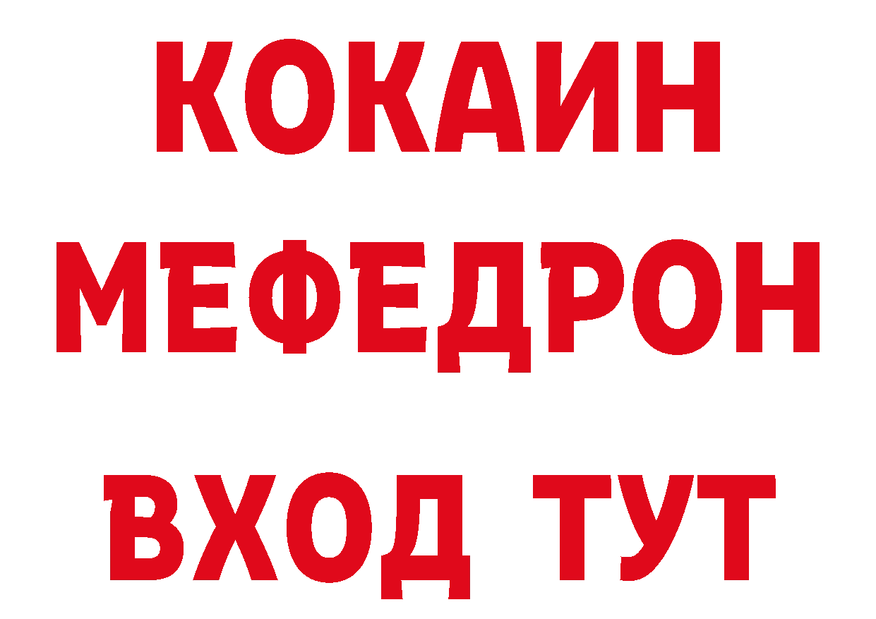 ГАШ Изолятор как войти дарк нет ОМГ ОМГ Кирсанов