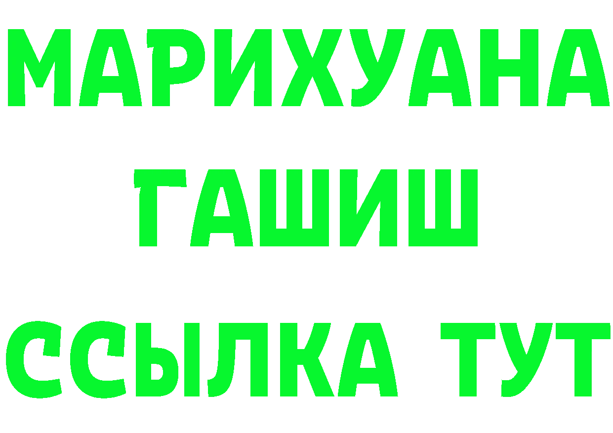 Героин гречка ТОР darknet МЕГА Кирсанов